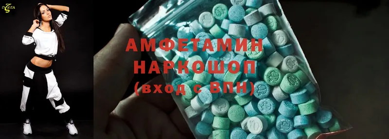 хочу   Белая Калитва  мега как зайти  Amphetamine 98% 