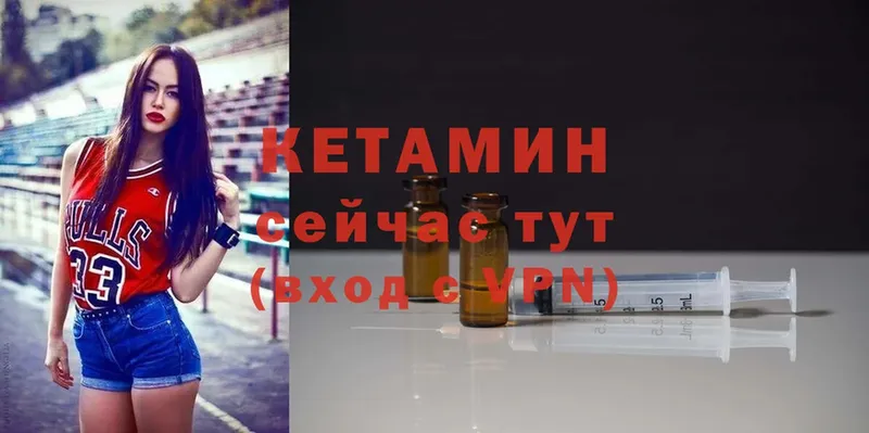 хочу   Белая Калитва  Кетамин ketamine 