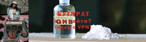 mdpv Белокуриха